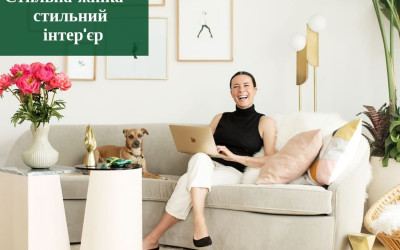 Stylish woman - stylish interior