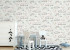 Wallpaper Rasch Kids World 2 302332