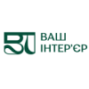 Ваш Інтер'єр